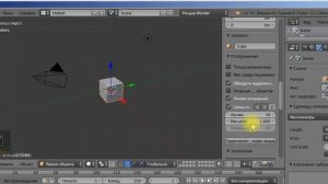Blender 2.79. Размеры в мм.
