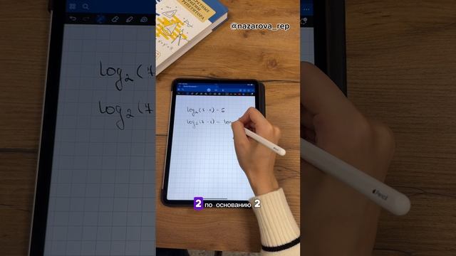 Задание из ЕГЭ по профильной математике за 30 сек🤫