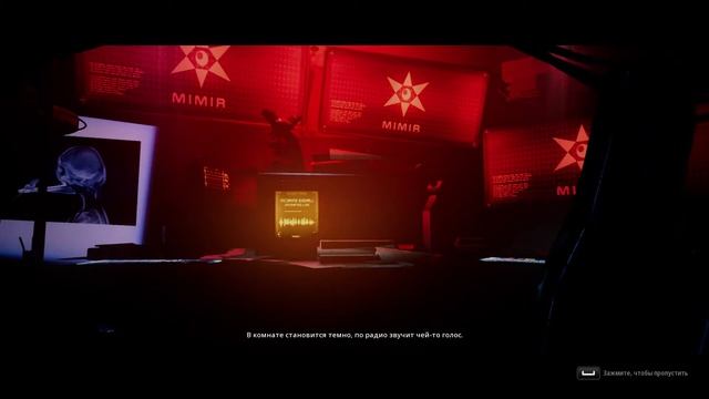 Mutant Year Zero: Road to Eden концовка смотреть онлайн