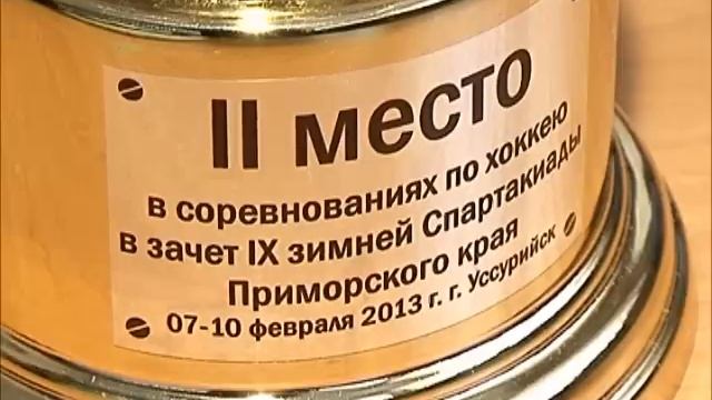 Награждение хоккей