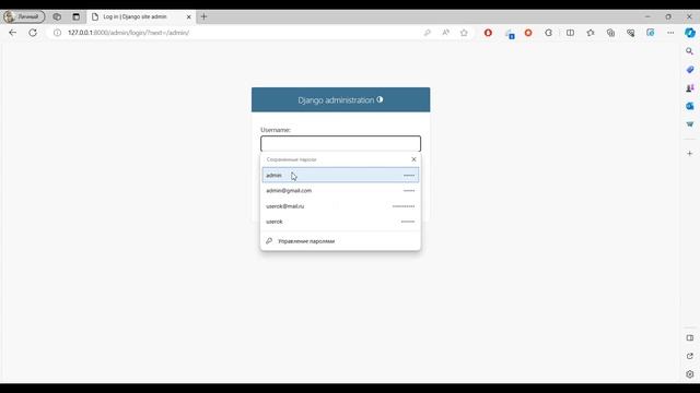 Создаем Python админку на Django | Django Admin смотреть онлайн