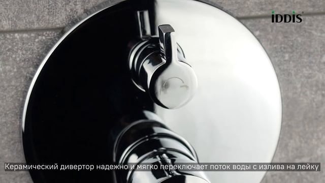 Встраиваемый смеситель_RUNO_RUNSB00i67 смотреть онлайн