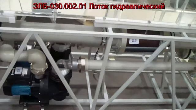 Лоток гидравлический смотреть онлайн