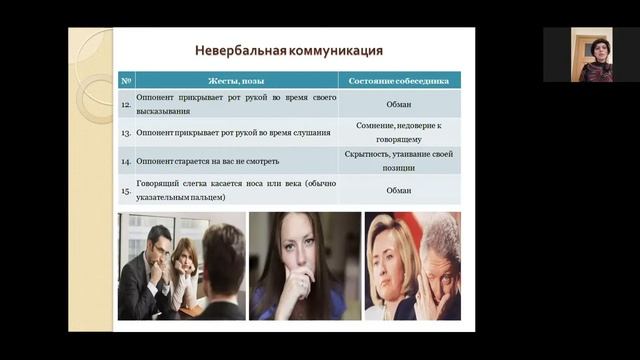 Лекция 6 3 смотреть онлайн