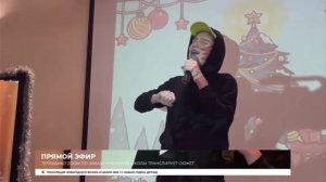 Рэп Дерзкого (Илья) из сериала "Школа Глазами Школьника"#ШГШ#Дерзкий#ШколаГлазамиШкольника