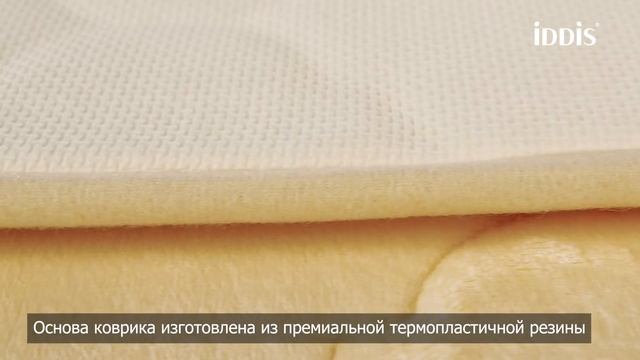 Коврик для ванной комнаты Basic_B21P580i12 смотреть онлайн