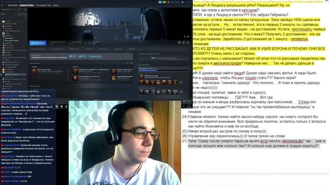 Чтение заметок по "Lucius 3" и общение со зрителями [ASH2] (16.11.2020 19:30) смотреть онлайн