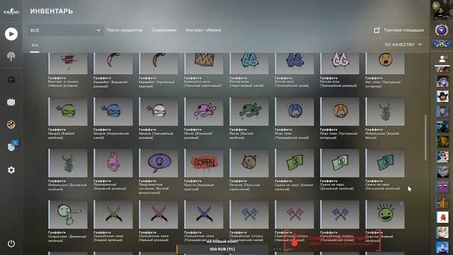 CS Go смотреть онлайн