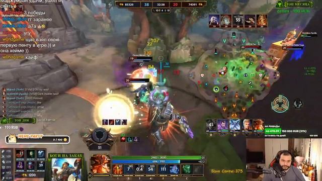 SMITE | РЕЙТИНГОВЫЕ ДУО КЬЮ | НАДО ПРОСТО ПОДНЯТЬСЯ! ПОДНЯТЬСЯ!! смотреть онлайн