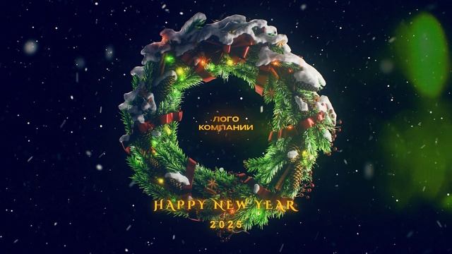 Christmas Wreath Opener