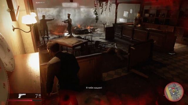 MAFIA DEFINITIVE EDITION - 11 ЧАСТЬ смотреть онлайн