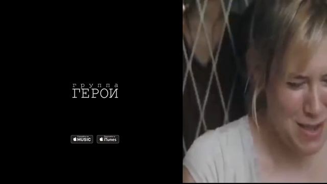 Герои - #ДоживемДоПятницы смотреть онлайн