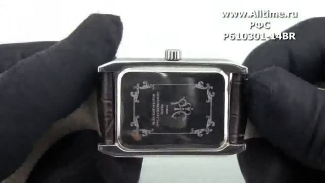 Мужские наручные часы РФС P610301-14BR смотреть онлайн