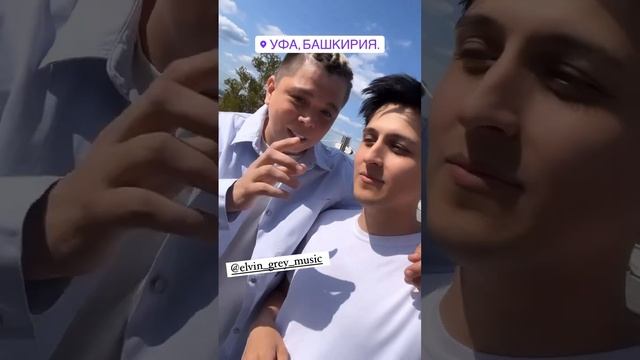 Элвин Грей и Хабиб в Уфе смотреть онлайн