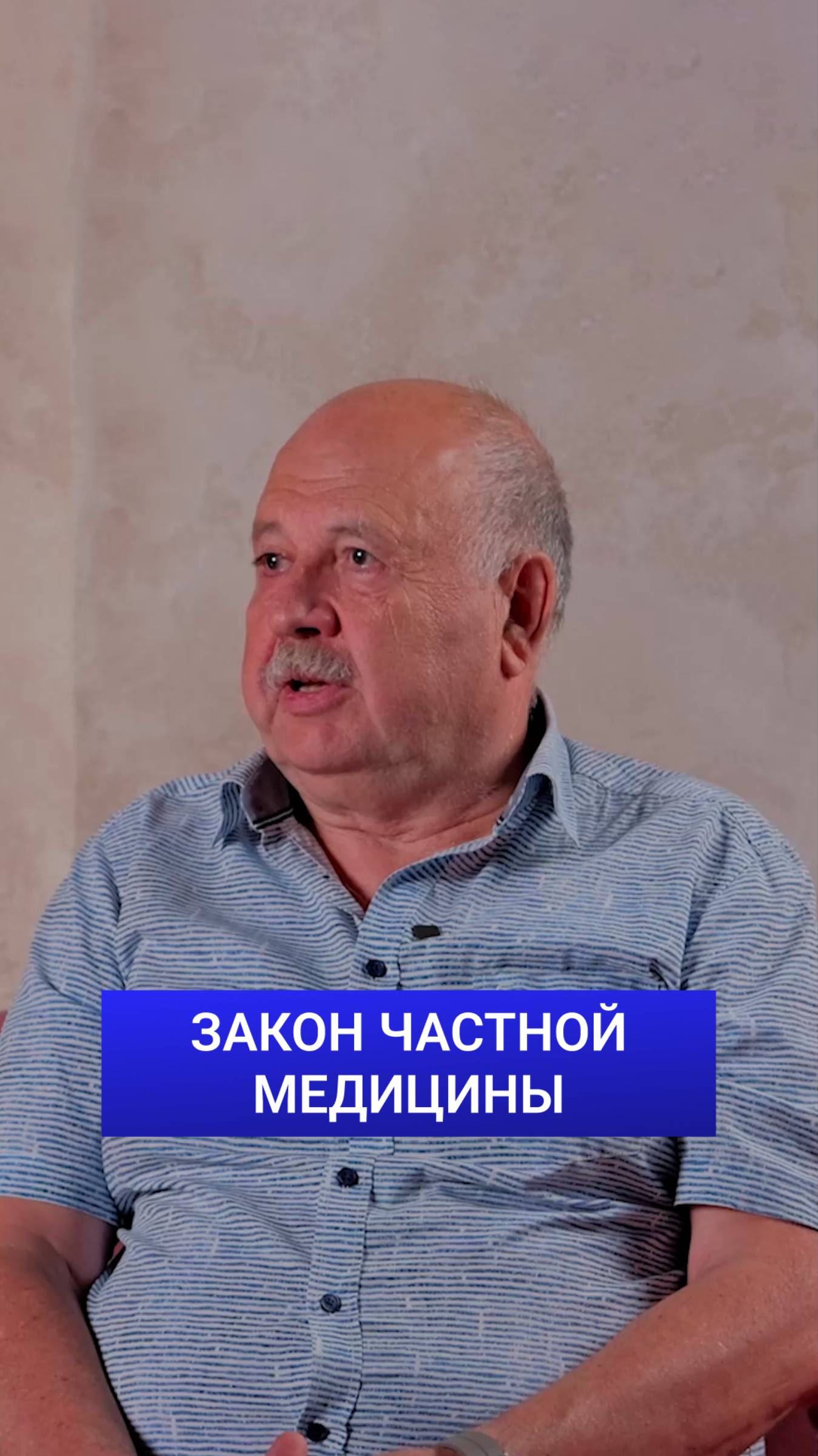 Часто сталкивались с таким? #медицина #врач #врачи #бизнес смотреть онлайн