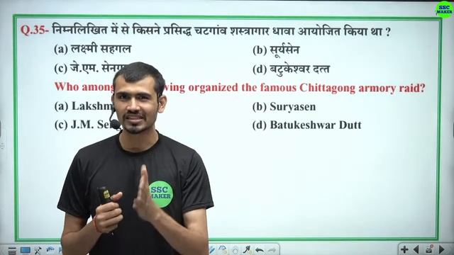 SSC MTS 2022 MOCK TEST | Top Ten GS Mock Test | MOCK TEST #6. смотреть онлайн