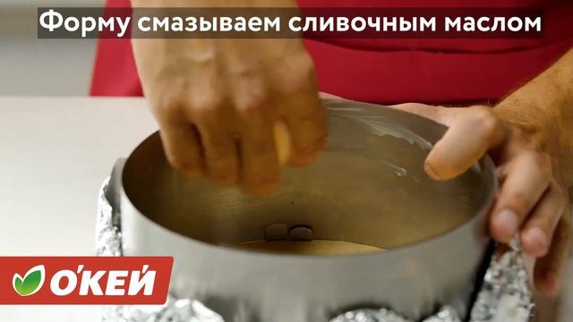 Торт «Красный бархат» смотреть онлайн