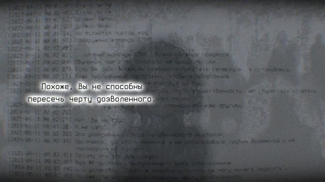 Utsu-P feat. Megpoid GUMI - IAMAI (rus sub)