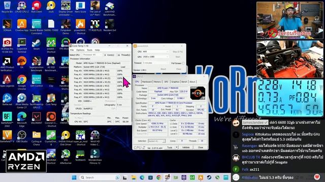 ลองพลัง MSI PRO A620M-E จับคู่ R7 7800X3D จะรีดได้สุดไหม? ปลดล็อค TDP ได้ไหม? смотреть онлайн