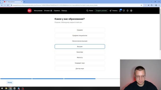 hh смотреть онлайн