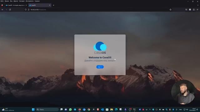 Как собрать домашний сервер из мини-ПК смотреть онлайн
