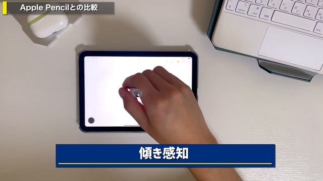 【iPadにピッタリなペン】Apple Pencilとガチ比較。優秀すぎるGoulerスタイラスペン紹介。 смотреть онлайн