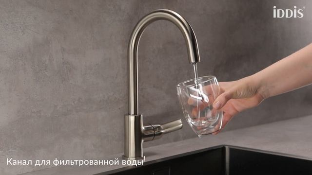 Смеситель для кухни_Cuba_CUBBNFJi05 смотреть онлайн