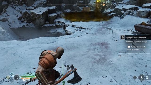 God of War 4. part 1 смотреть онлайн