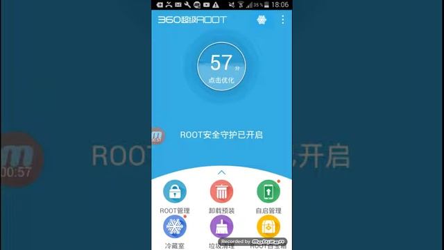 Как получить ROOT права смотреть онлайн