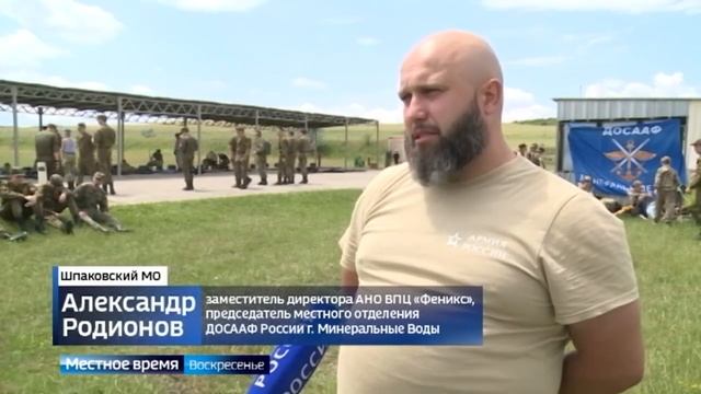 На полигоне ДОСААФ дали первые уроки по управлению БПЛА для ставропольских юношей и девушек смотреть онлайн