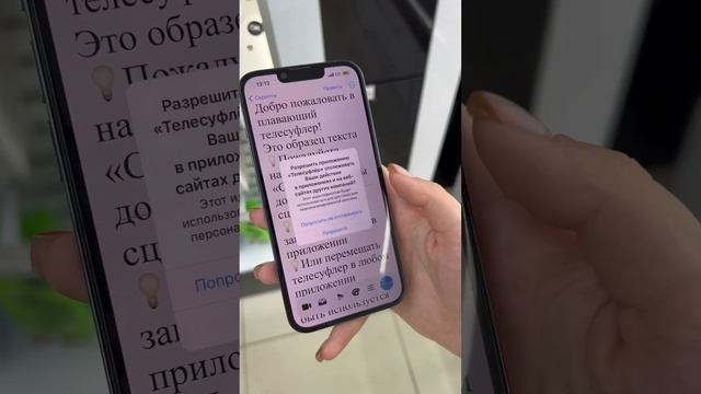 Сохраняйте классный лайфхак для своих съемок смотреть онлайн