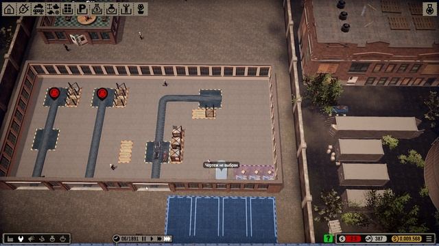 Car Manufacture - Вопрос дня смотреть онлайн