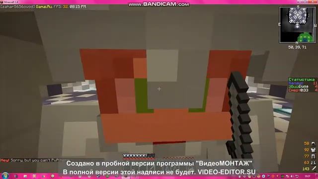 Пвп на Gamai.ru смотреть онлайн