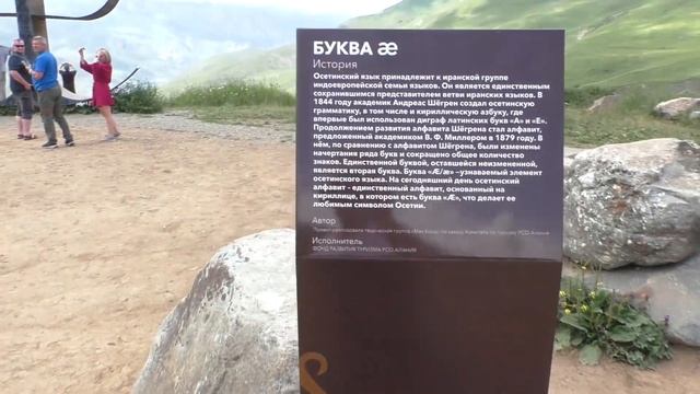 25.СевернаяОсетияНижнийЛарсДаргавсНападение ослов!ГуляемпоВладикавказуАвтопутешествиенаСевКавказ2023 смотреть онлайн