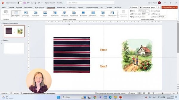 Тема 1. Интерфейс Microsoft PowerPoint