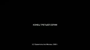 трое с площади карронад2