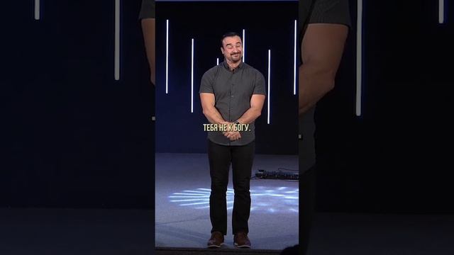 «НЕБЕСНОГО ОТЦА, НАМ СМОГ ОТКРЫТЬ ТОЛЬКО СЫН» Пастор Андрей Шаповалов смотреть онлайн