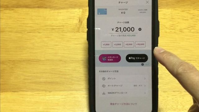 Apple PayのWAON 使い方(アプリ設定・チャージ・お店での支払い)を実演解説します！ смотреть онлайн
