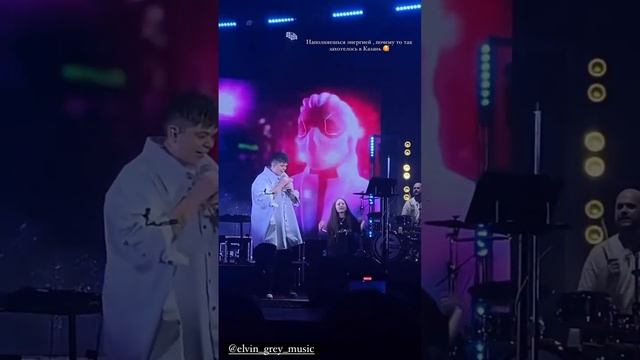 Обними не отпускай #elvingrey #live смотреть онлайн