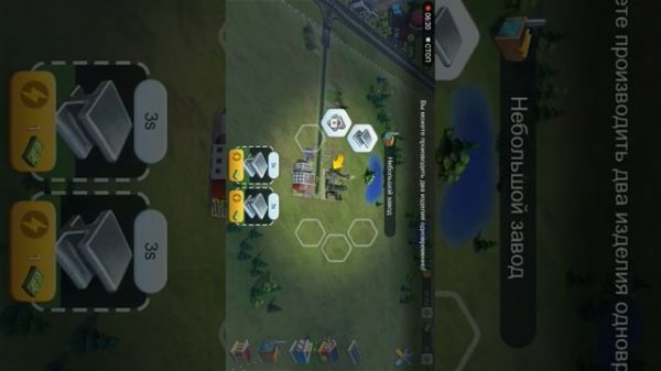 Прохождение игры SimCity BUILDIT