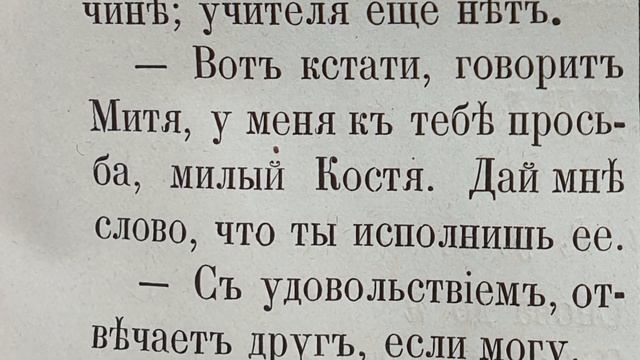 Рассказ. «Завтрак». смотреть онлайн