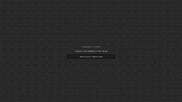 как летать на last craft? смотреть онлайн