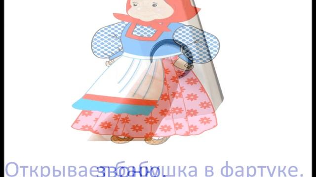 № 126 Изучаем русский через истории смотреть онлайн