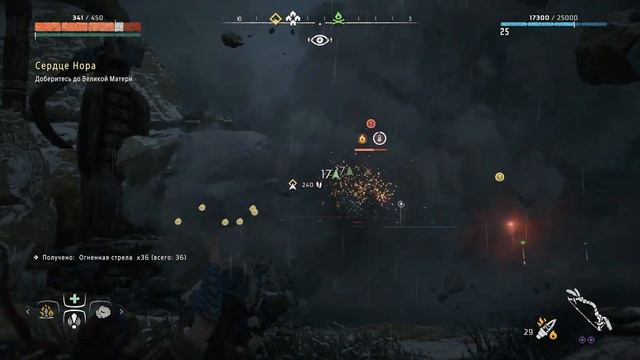 Horizon: Zero Dawn. part 20 смотреть онлайн