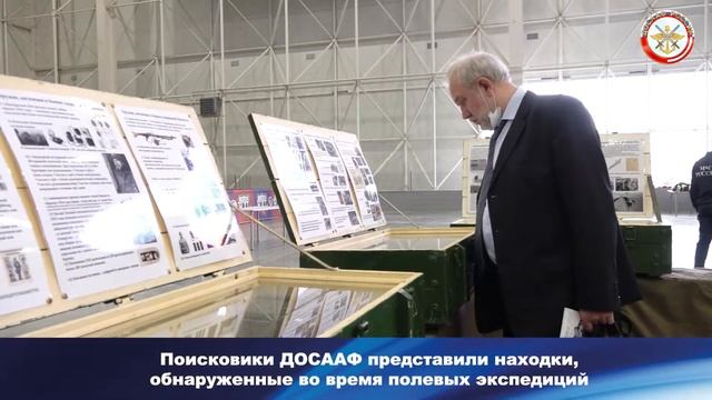 В парке «Патриот» проходит ХIII Международный салон «Комплексная безопасность» смотреть онлайн