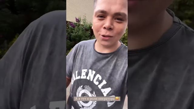 Оператор года смотреть онлайн
