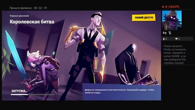 Стрим заруба :fortnite,apex legend,rainbow six siege смотреть онлайн