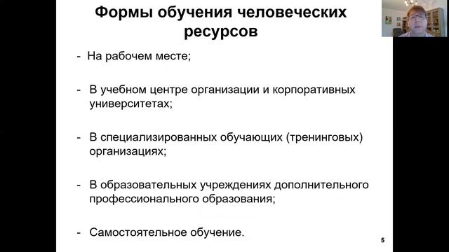 Тема 7.1 смотреть онлайн