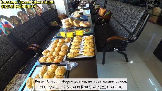 Кевин возвращается в Казахстан?케빈 카자흐스탄 돌아오다? /서울 동대문 러시아 중앙아시아거리 탐방기/중구/동대믈디자인플라자/동대문쇼핑센터/밀리오레/두타 смотреть онлайн
