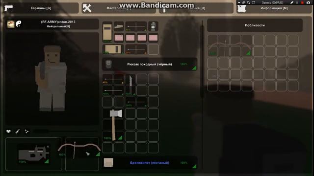 Новое выживание с другом на сервере в игре Unturned! смотреть онлайн